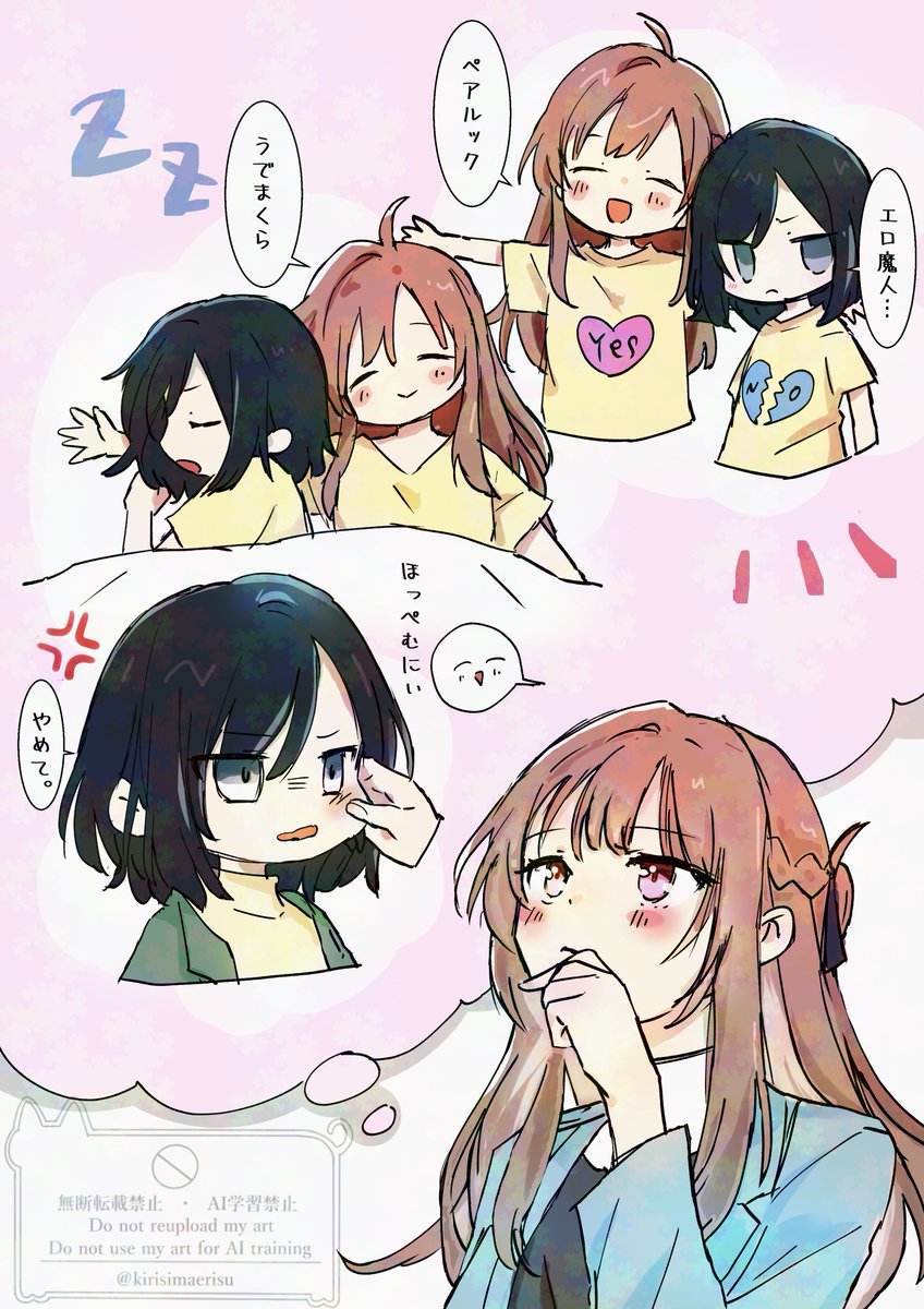 kirisimaerisu's tweet photo. 仙台さんのしたいこと💭

#週クラ 
#百合 https://t.co/sIi99DcyMO