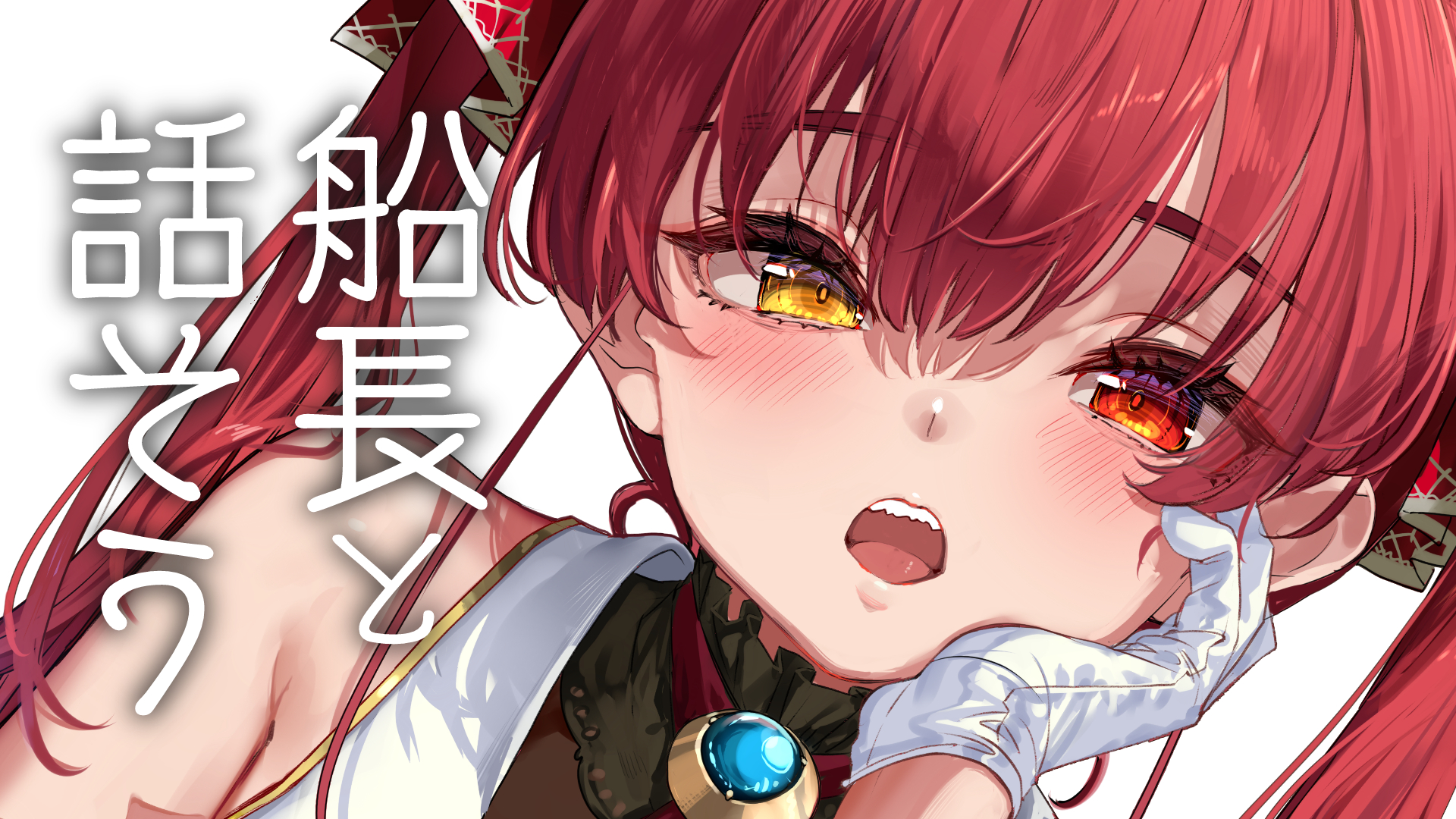 こじ🏴☠️船長単推し@キミパイ両日参加 (@ko_ji007) / X こじ🏴☠️船長単推し@キミパイ両日参加 (@ko_ji007) / X