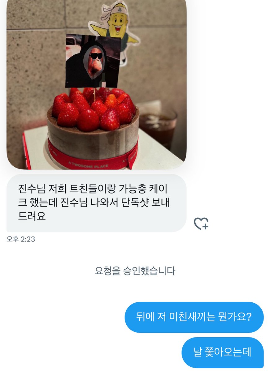 진수 (@heunghacnayo) on Twitter photo 
