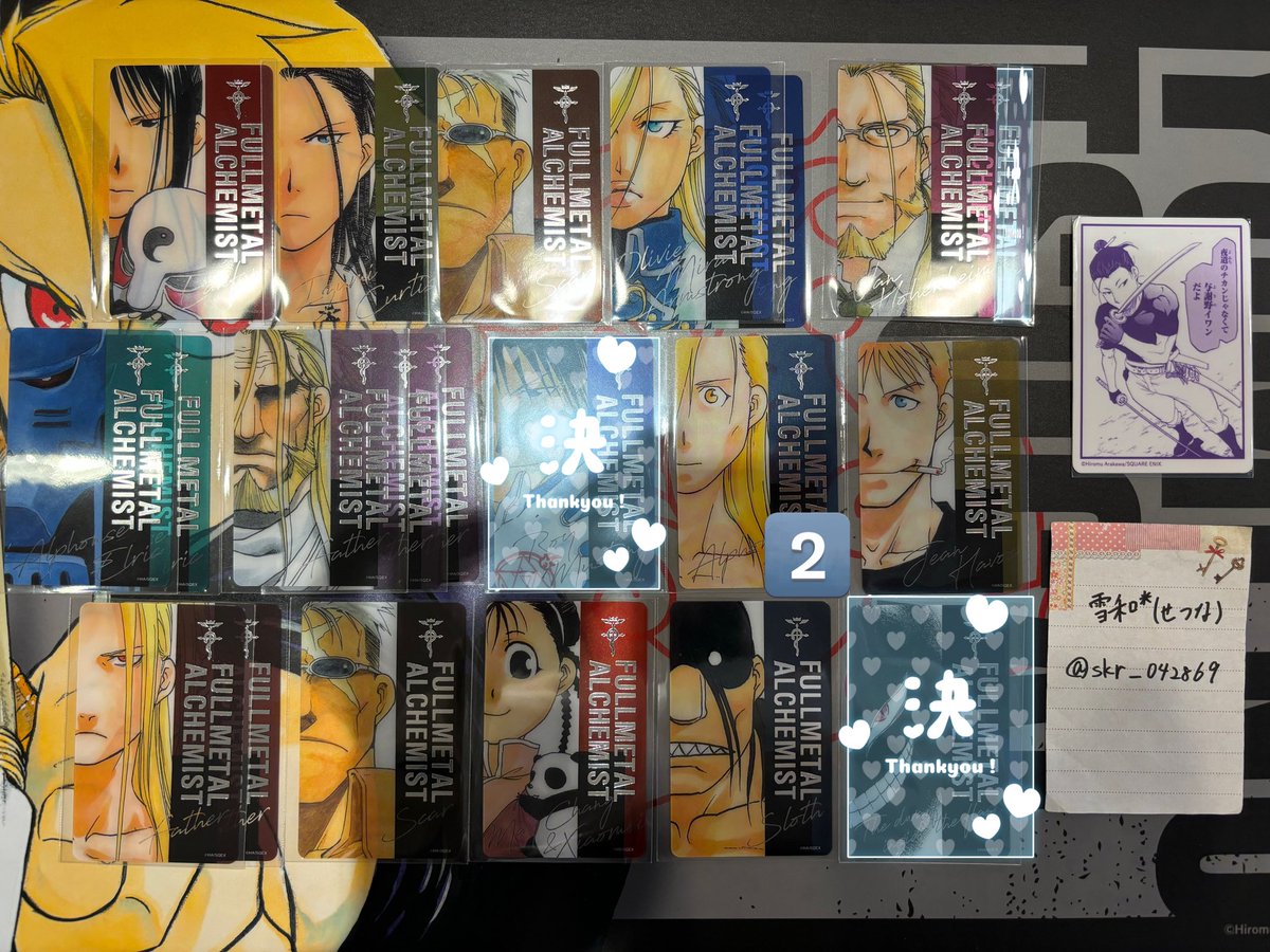 【譲渡/交換】
鋼の錬金術師 黄泉のツガイ ハガレン ヨミツガ クリアカード コースター

譲▷画像1.2枚目参照

求▷コースター￤エド(前半)&gt;ホークアイ&gt;ブラットレイ、エンヴィー
クリカ￤
エド&gt;ホークアイ、エンヴィー&gt;イズミ&gt;メタリックポスカ(ブラットレイ)または275円/枚

▶︎