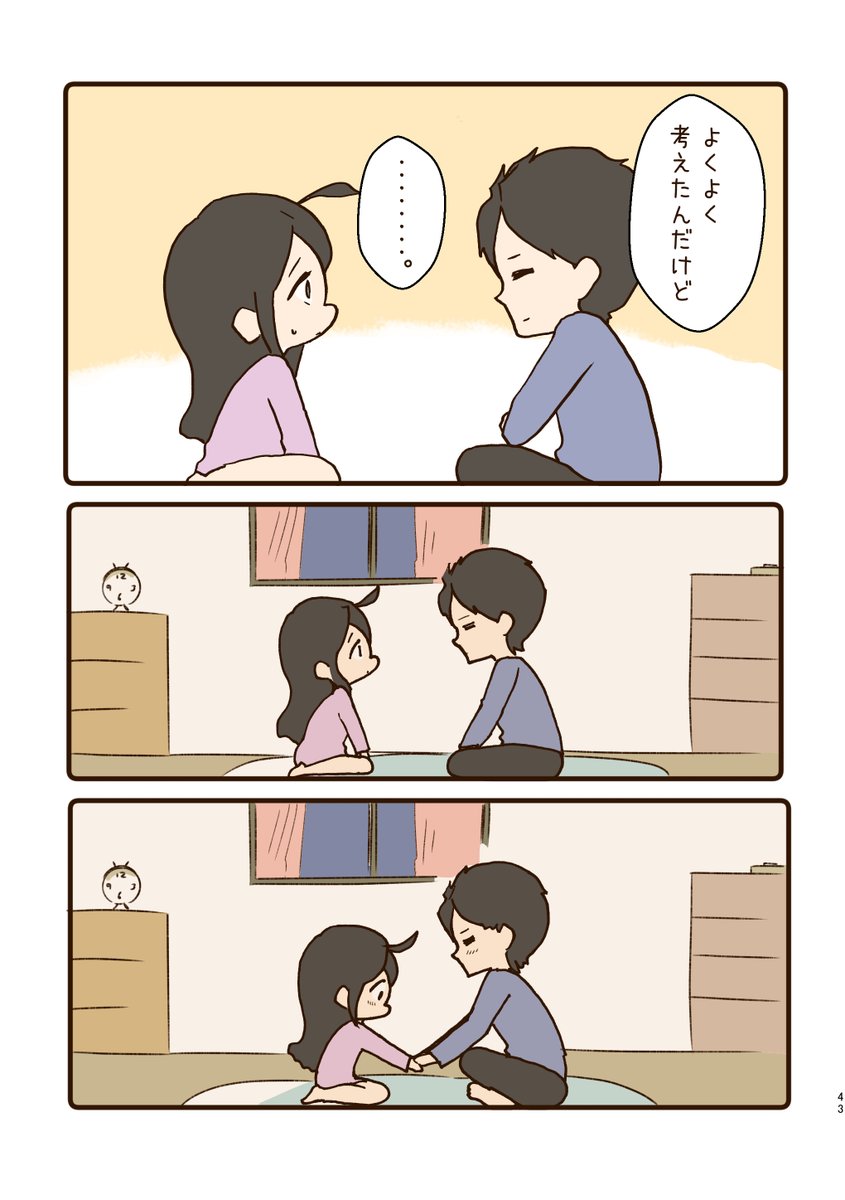 ⑥ 