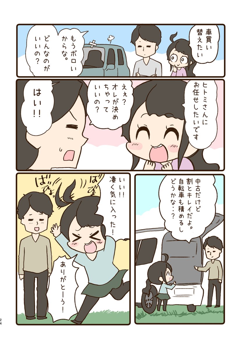 ② 