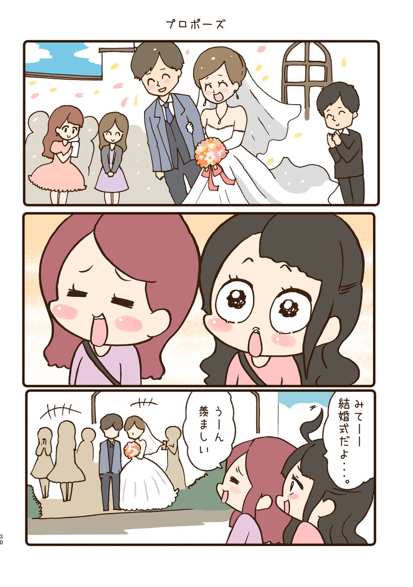③ 