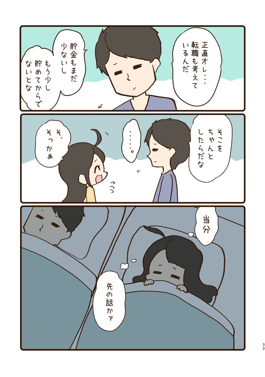 ④ 