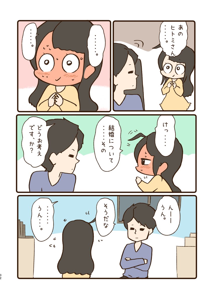 ④ 