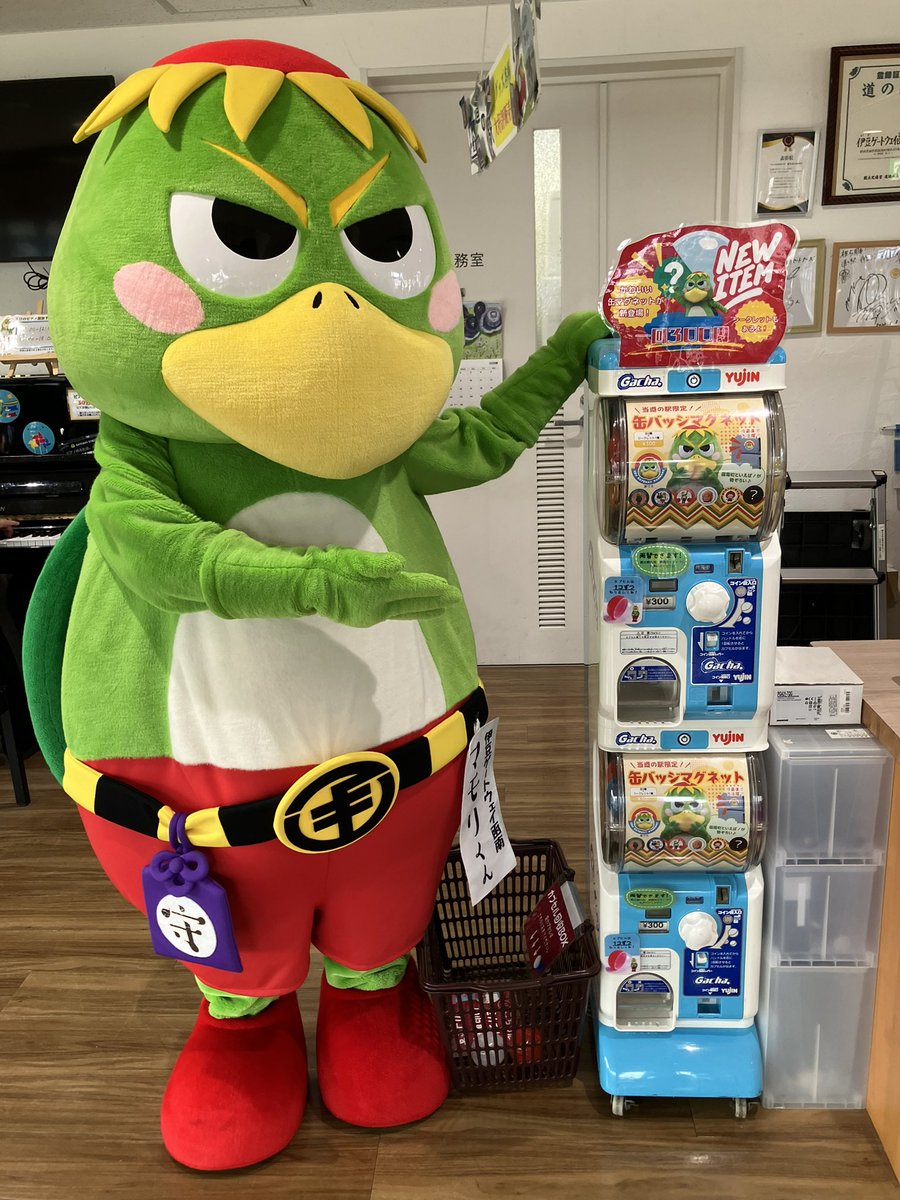 izugateway's tweet photo. 僕がデザインされた缶バッジマグネットが道の駅で新発売‼️
要チェックマモ〜👀 https://t.co/CTTrWnU36R