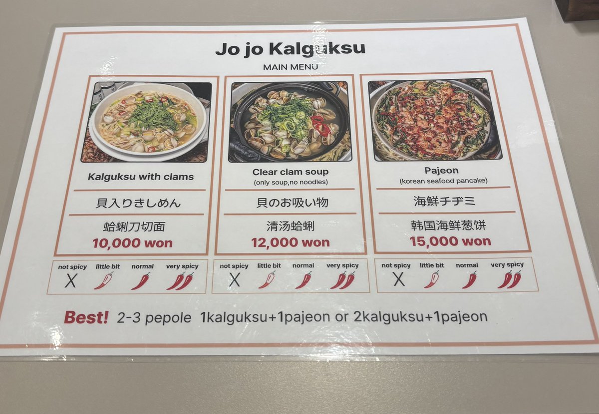 tarugi_12's tweet photo. 聖水にあるカルグクスで有名なお店🍜サイズ大きいけどお腹空いてたから一人で完食してしまった🥹夜行ったけど並ばず入れたし、1人のお客さんも多かった！

📍 조조칼국수 성수점
[NAVERマップ]
ジョジョ刀削麺聖寿店
ソウル特別市 城東区 聖水洞二街 289-257
https://t.co/a95LklWkQp https://t.co/xW8pKbQt15
