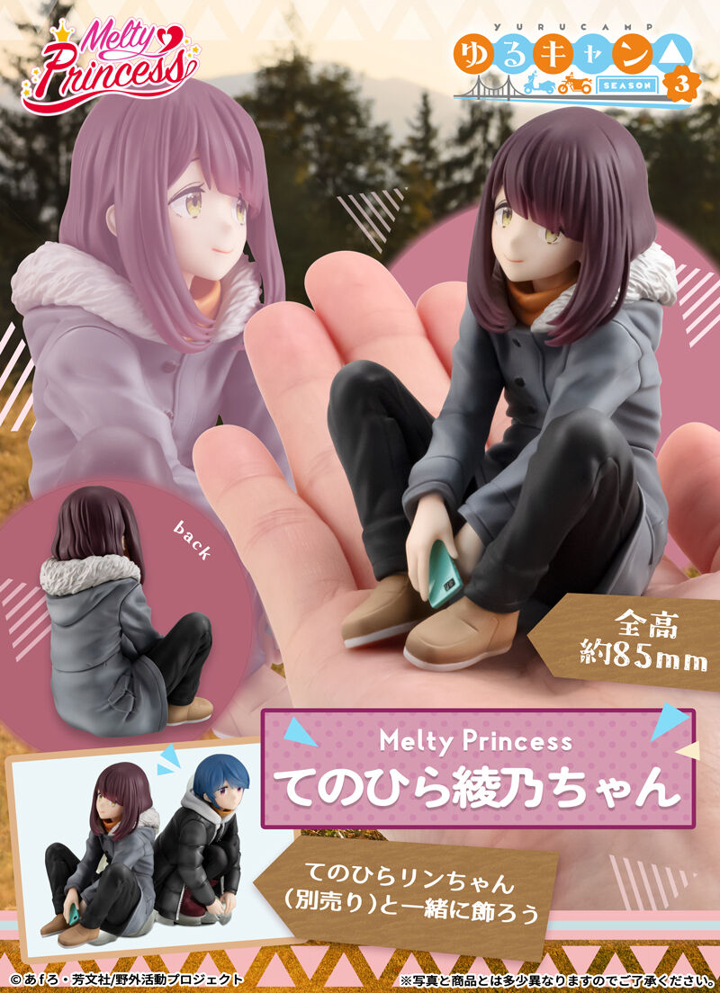 2025年最新】フマキラーゆるキャンの人気アイテム - メルカリ
