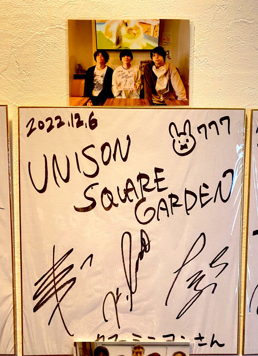 8877abc's tweet photo. ずっと行ってみたかった聖地にも行ってきた。
オヤツあげた🐰ちゃん大人しい子で凄く可愛かった😌 https://t.co/ZOAoi1tqf3