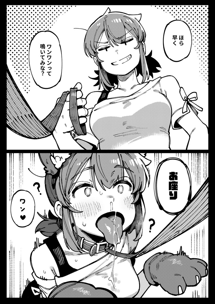 催眠耐性が異常に低い彼女
😵‍💫😵‍💫😵‍💫🐶🐶🐶 