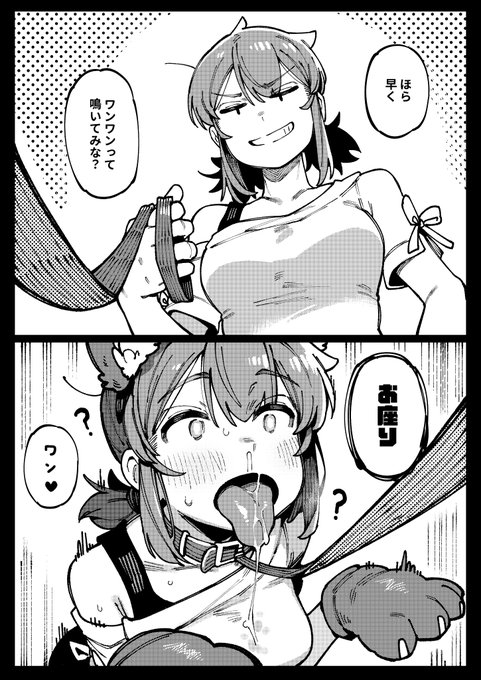 催眠耐性が異常に低い彼女
😵‍💫😵‍💫😵‍💫🐶🐶🐶 