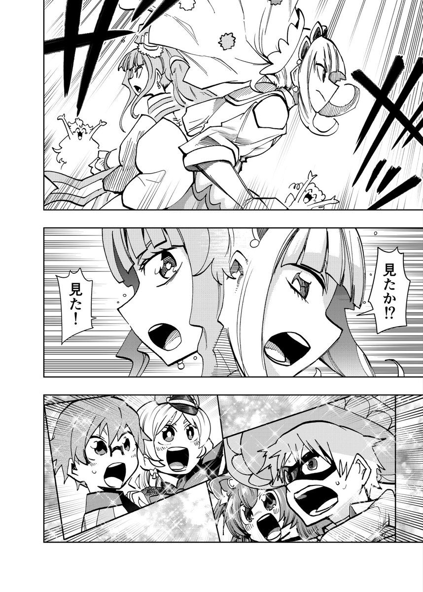 5/5終わり

レイフレ31で出した本でした! 
