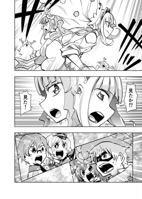 5/5終わり

レイフレ31で出した本でした! 