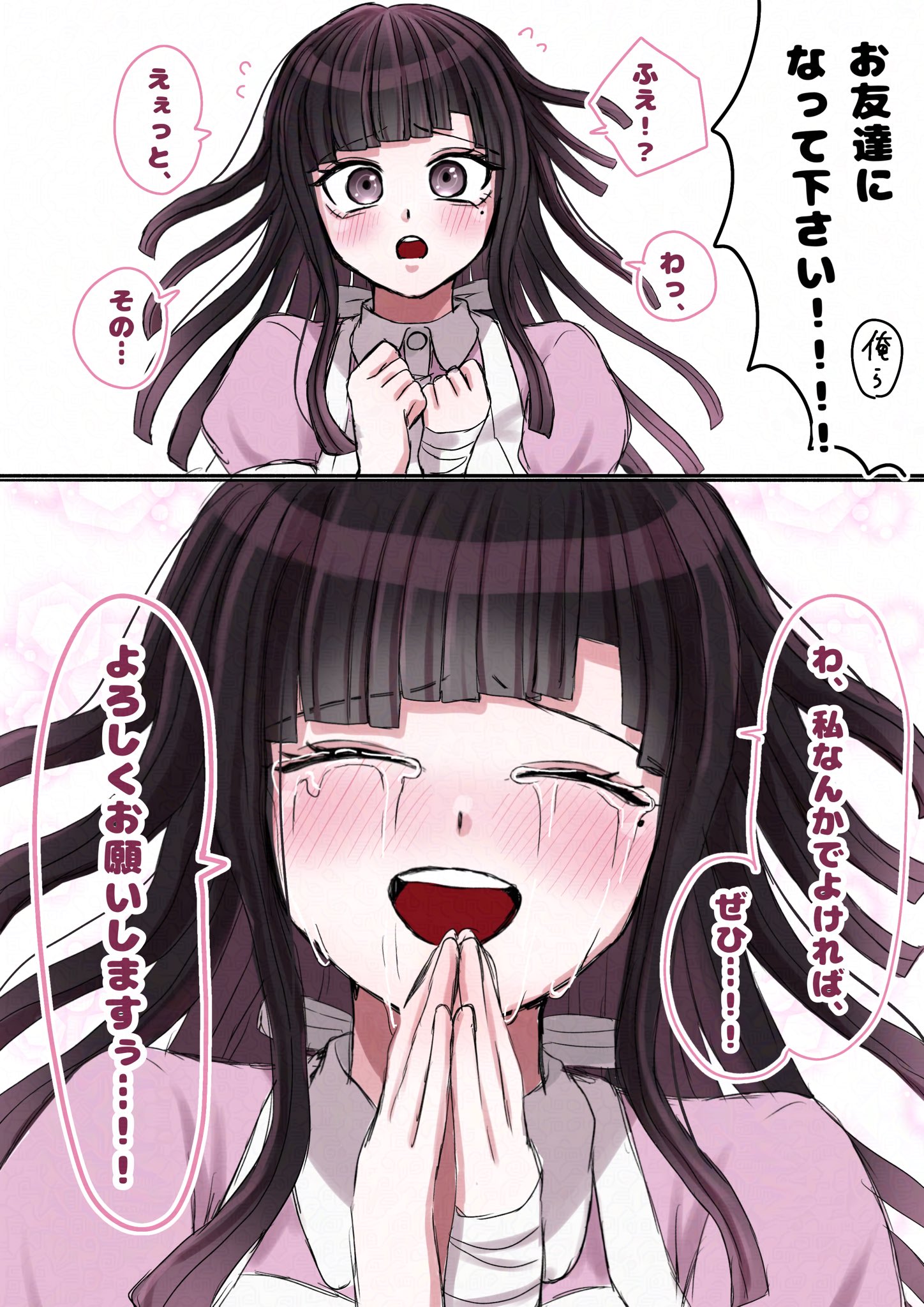 めろ　イラスト maxresdefault.jpg