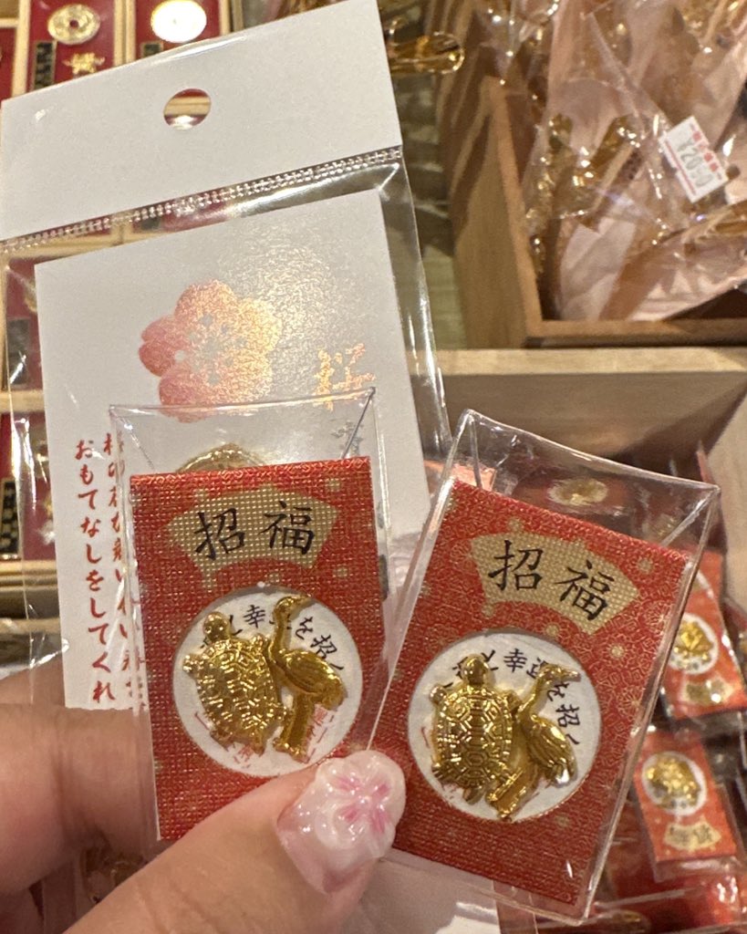 halloxkr_store's tweet photo. RT สุ่มแจกฟรี ! 🌸🏯
เค���ื่องรางวัดอาซากุสะ ประเทศญี่ปุ่น 🇯🇵

• เครื่องรางนำโชคดี 1 รางวัล
• เครื่องราง โชฟุคุ (เต่าทอง&amp;ทองกระเรียน) นำพาความโชคดี 2 รางวัล

〰️ เพียงรีทวิตนี้ &amp; กดฟอลร้าน 
📢 ประกาศผลวันที่ 31 เมษานี้คับ https://t.co/KJ6kceHkxy