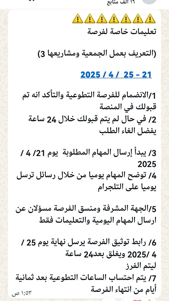 lwly1815's tweet photo. #zelenas
#امطار_جازان
#النصر_القادسية
#النصر_الهلال
#المدينة_المنورة
#امطار_الجنوب
#بث_مباشر https://t.co/5F1q6VhD9r