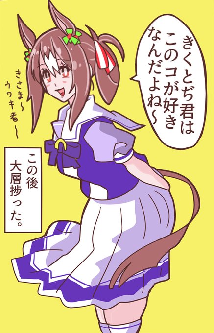 コスプレで迫るまりの 