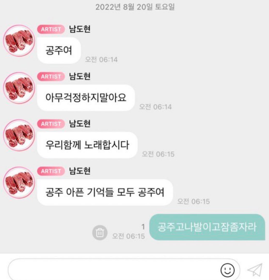 수필 tweet media