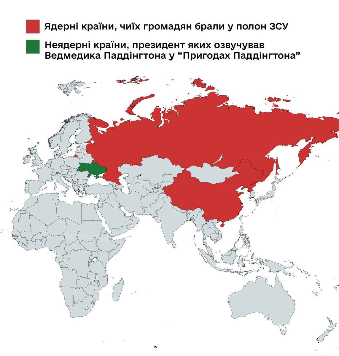 Державне Бюро Мемів (@dbm_ua) on Twitter photo 