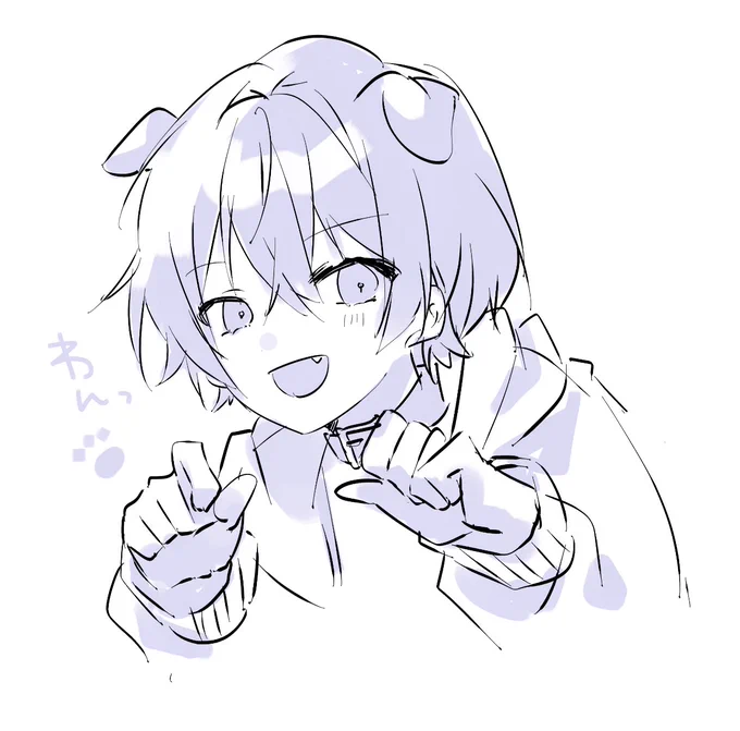  ワンワン! 