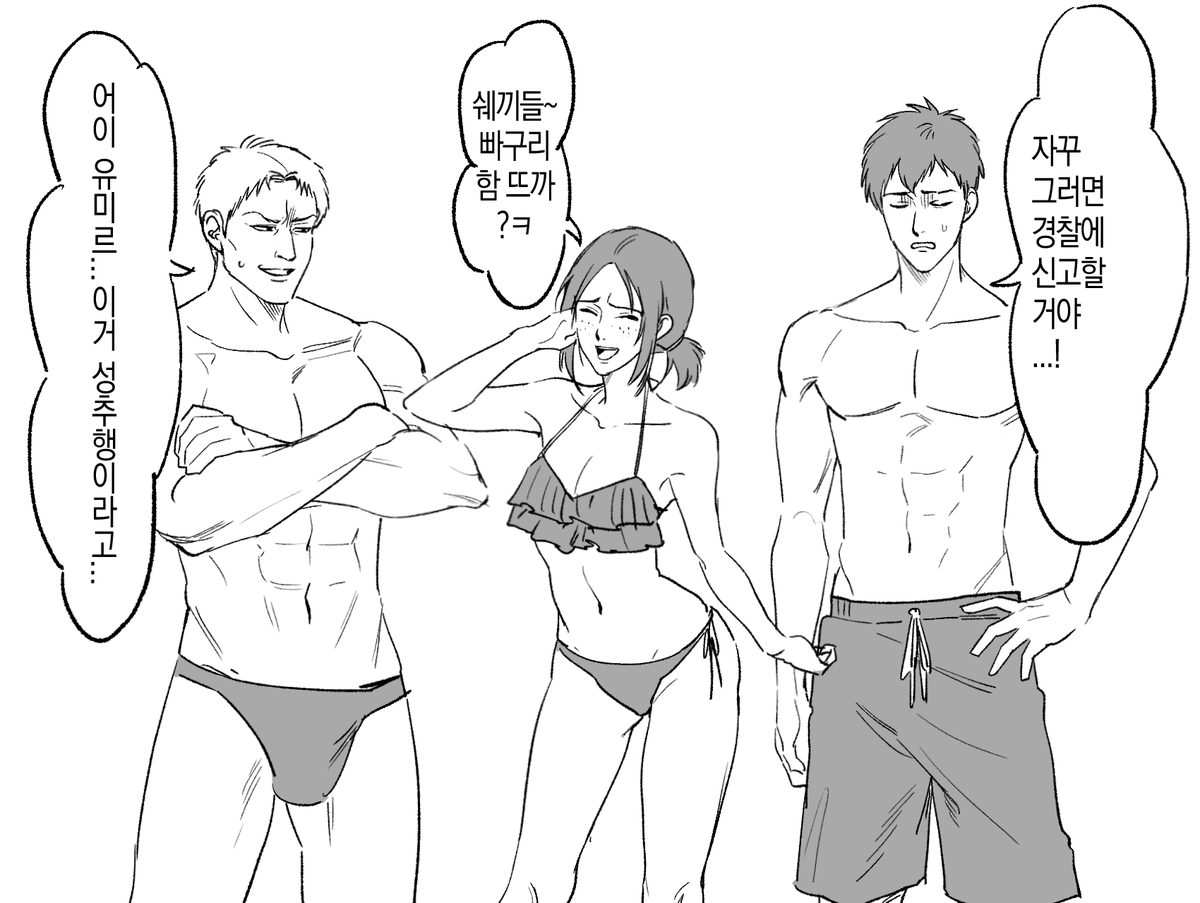 치햄야로 tweet media