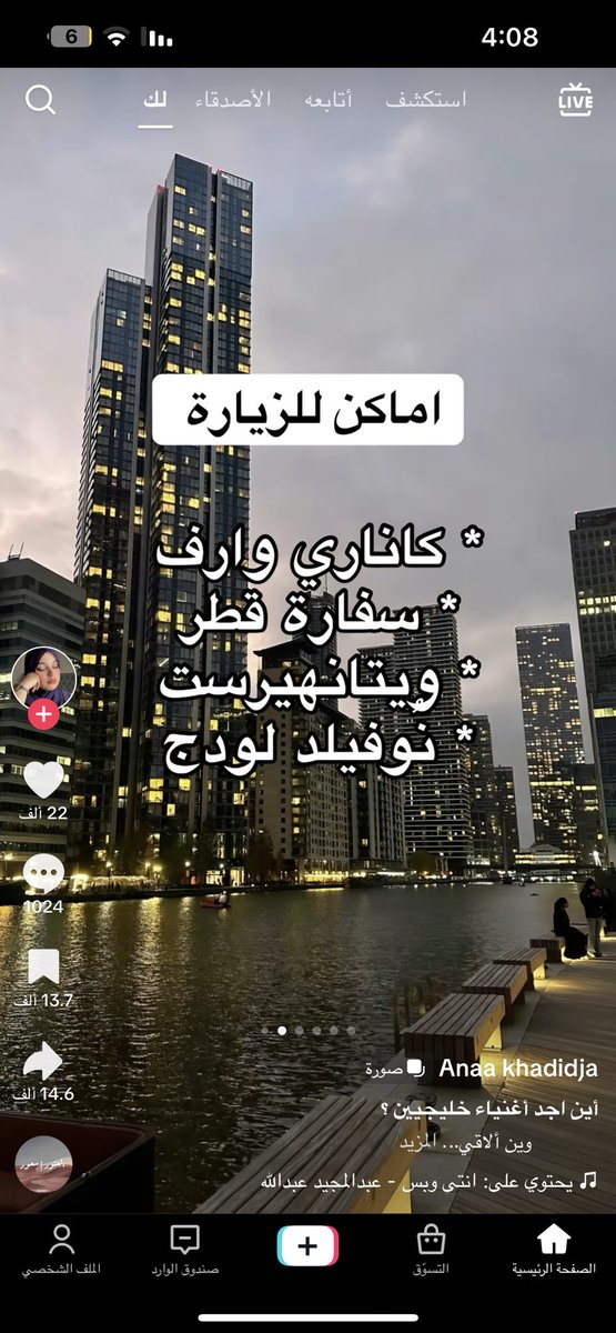 ksa_ksa_1133's tweet photo. مصرية تنشر فيديو تشرح فيه كيف تصطاد خليجيين أغنياء https://t.co/jt0hI2Udz6