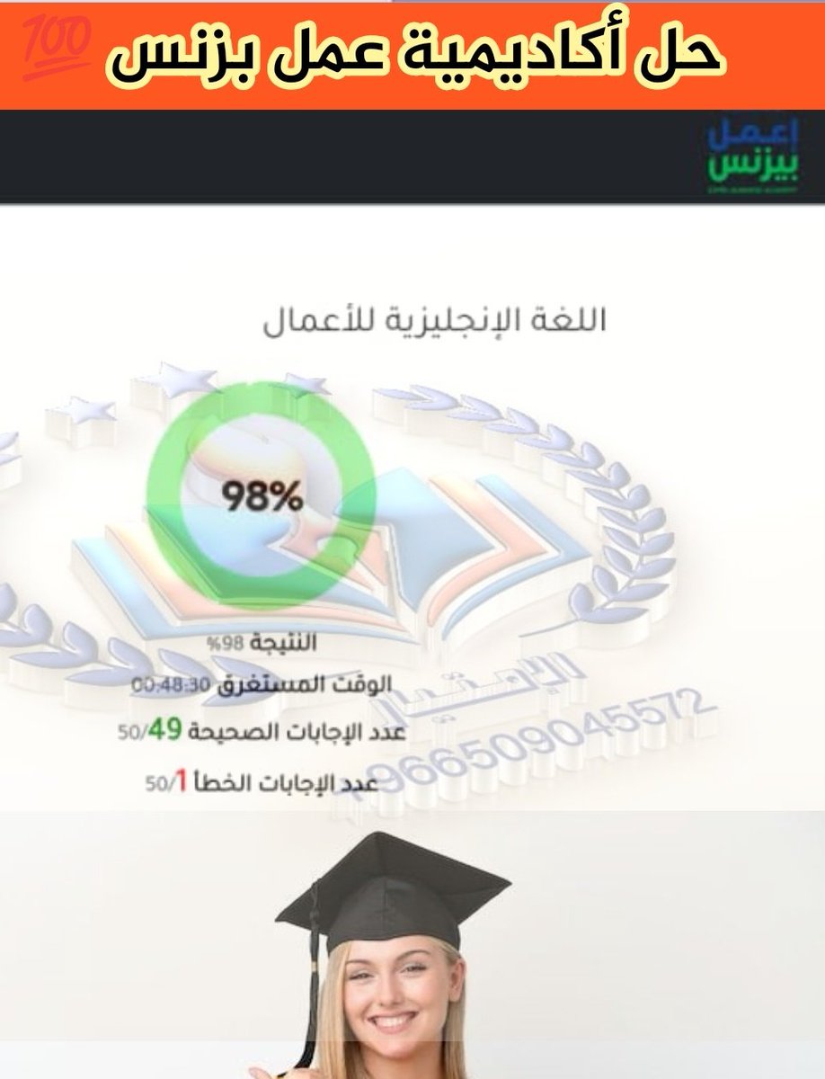 GulfExcellente's tweet image. حل اختبارات حل واجبات اسايمنت مشاريع رسائل ماجستير رسائل دكتوراه موارد بشرية إحصاء طبي تمويل محاسبة قانون جنائي قانون خاص تربيه بدنيه تربيه خاصه تقنيات التعليم بحوث تخرج بحوث علميه تسويق إدارة بحوث تربويه بحوث اجتماعيه بحوث طلابية بحوث طبية بحوث صحية بحوث ودراسات حالة دراسية