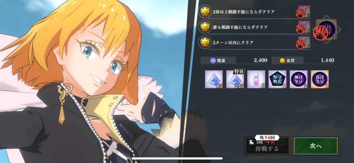 これは絶妙に改悪では？

極技のがレアリティ高いのに
1枠使って〇〇極化1個はケチすぎ。

新たに4枠目作って〇〇極化1個ランダム
又は
〇〇極化は5個ドロップにして欲しい。