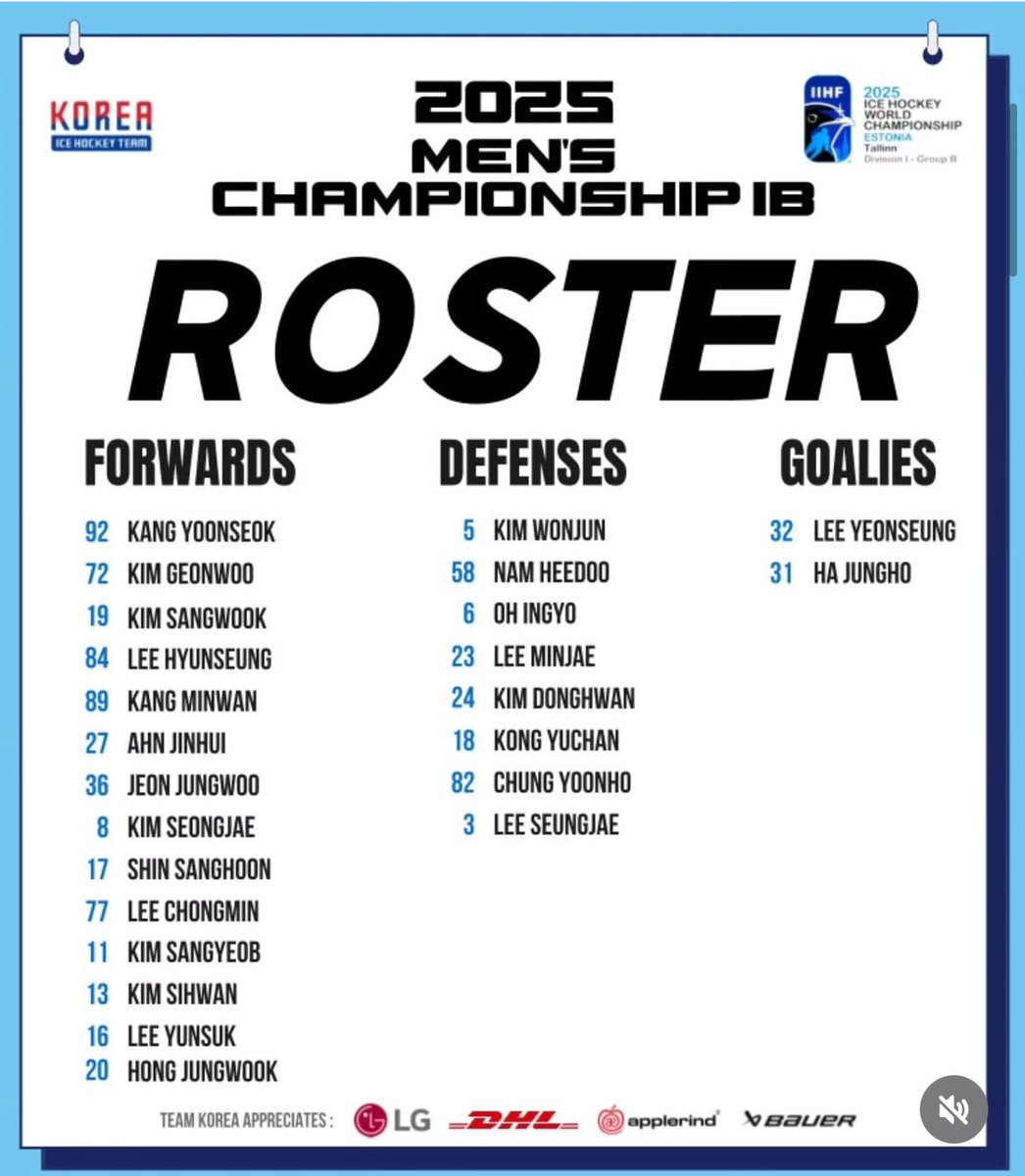 📍아이스하키 일정/대표팀 명단