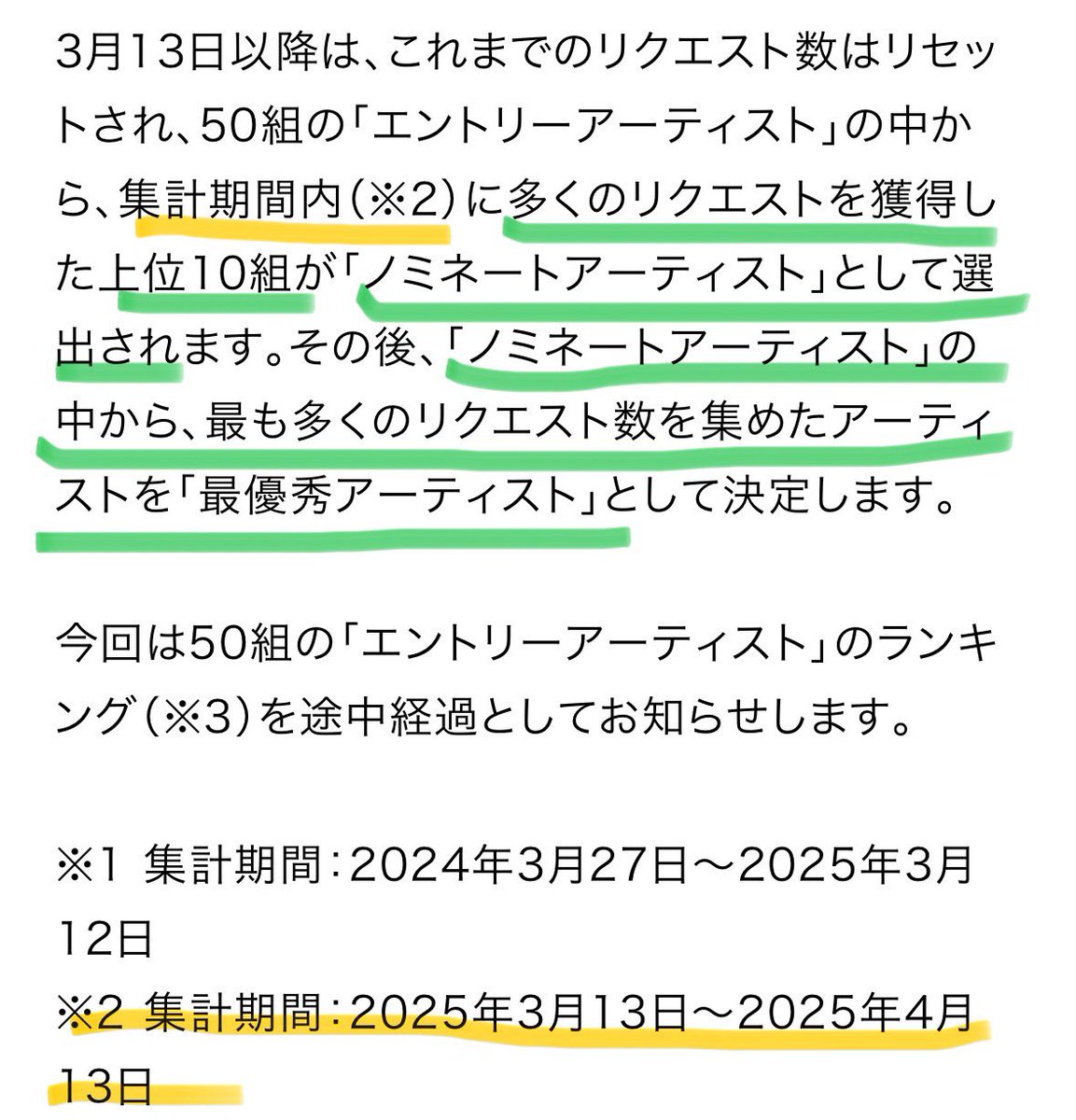 hiyokobutaOhayo's tweet photo. 3月13日〜4月13日の期間内
……
あと５日 iLYsの力を集めなければ！！！ https://t.co/2IBVXkFkXr