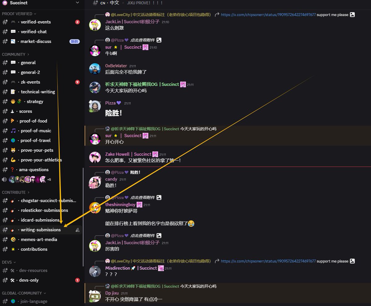 Naive_BNB's tweet image. 关于 #succinct 的正确参与方式:
不同于以往的 NFT或者目前的一些项目 卷DC,组织了很多活动,包括但不限于唱歌、德州扑克、艺术创作等活动。
其他社区的活动,更倾向于“价值”交换
项目团队有很多“名额”,但是不知道分发给谁,那么参与活动,就约等于确认了名额。…