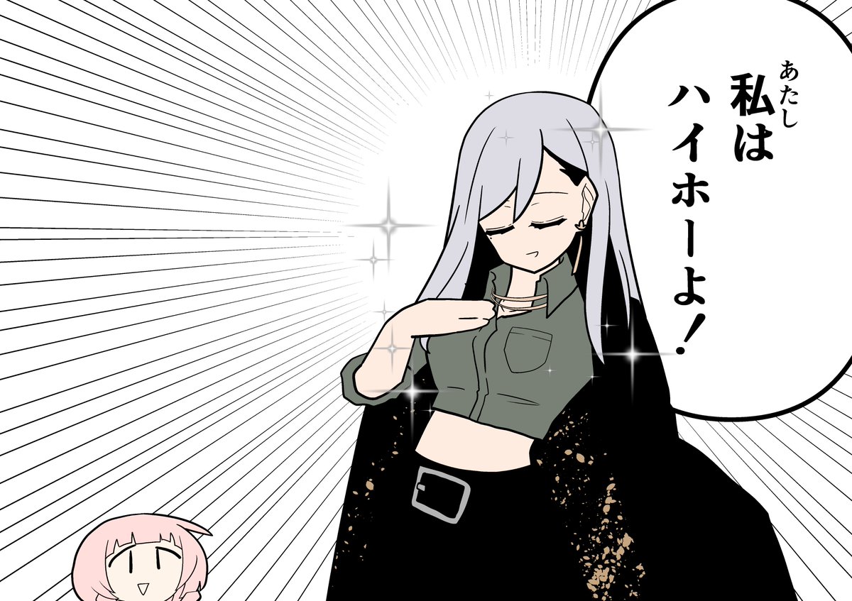 【ファンアート】この前の24時間の裏話より。
違います。
#でろあーと
#描くンゴ 