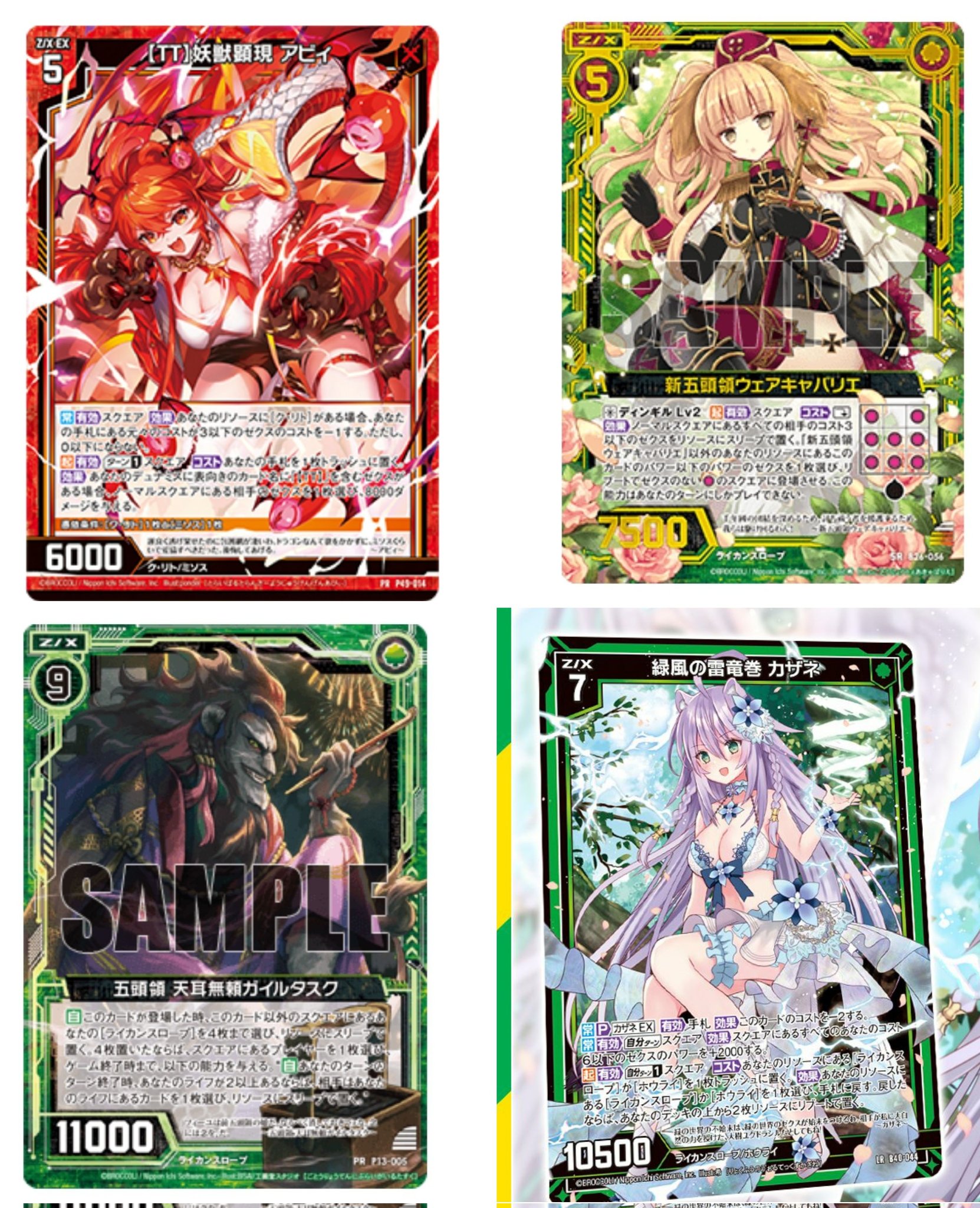 Z/X】アニメ「Z/X Code reunion」EDキャプまとめ！滅茶苦茶仕事