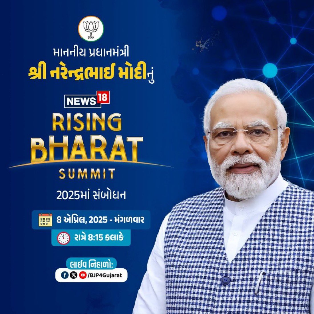 Pradipsinh Jadeja tweet media