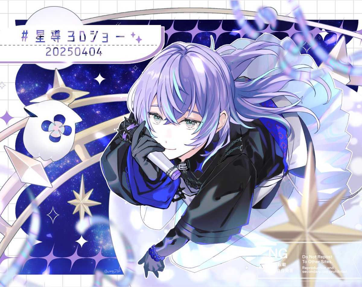 星導3dショー - Search / X