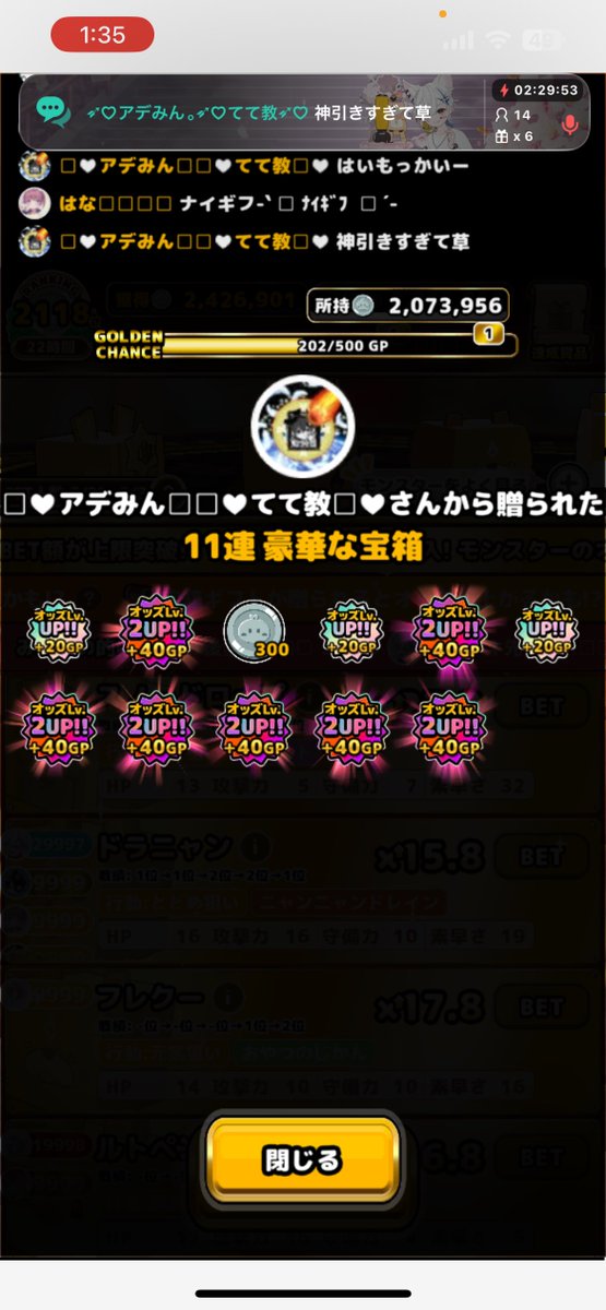 あでみんチアリーダーからのチアリーダー2💛🧡✨

最終日にTシャツ当てに来てくれてありがとうー！うれしいい👕✨

ガチャ運も吸ってしまったのは見なかったことにしてね(´•ᴗ•;ก)笑