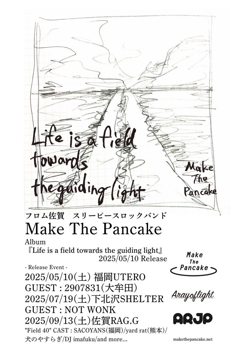 yardrat_kmmt's tweet photo. 2025.9.13 (土)@佐賀RAG.G

『Field 40』

OPEN 16:30 / START 17:00

【CAST】
🆕yubiori 
🆕No edge 
・SACOYANS
・yard rat
・犬のやすらぎ
・Make The Pancake
・DJ imafuku

【TICKET】
前売 3000+1D / 当日 4000+1D

※前売り予約は下記メール↓
makethepancake2009@gmail.com
または出演者へ https://t.co/tDKYjySQbx