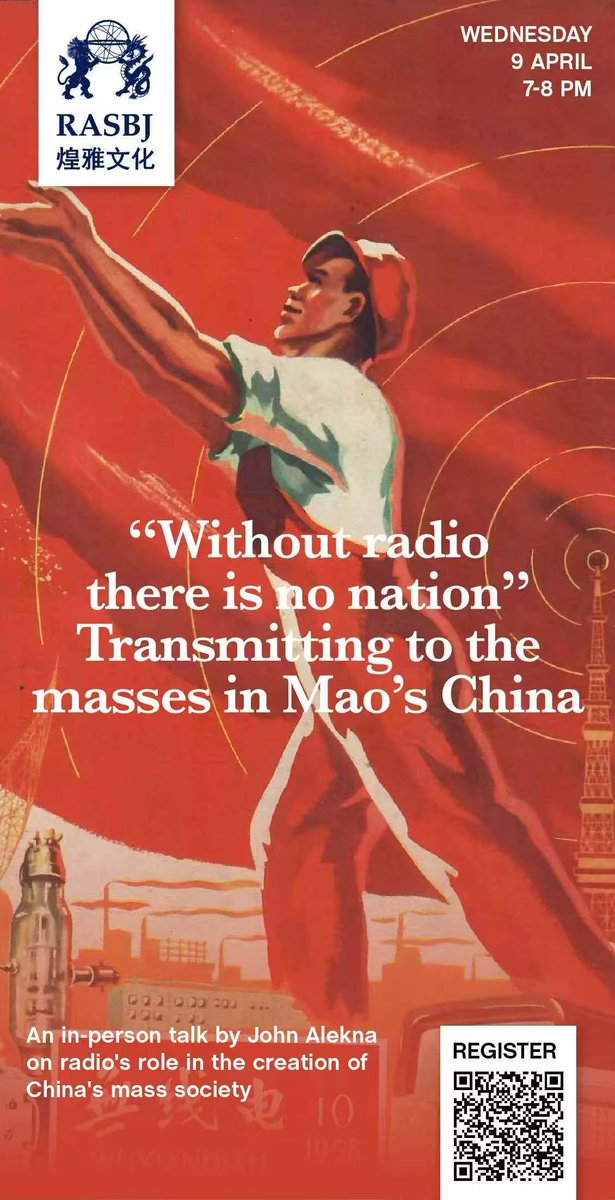 Royal Asiatic Society, Beijing tweet media