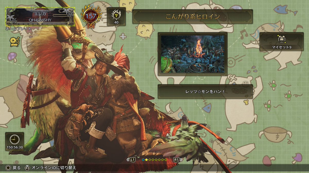 南菜 tweet media