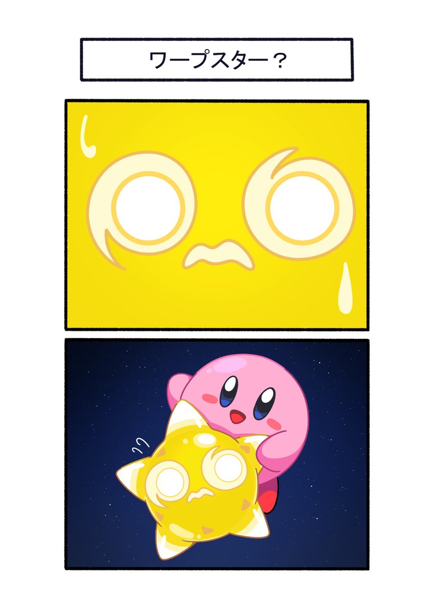 フキダシコットン『1日1枚‼』 tweet media