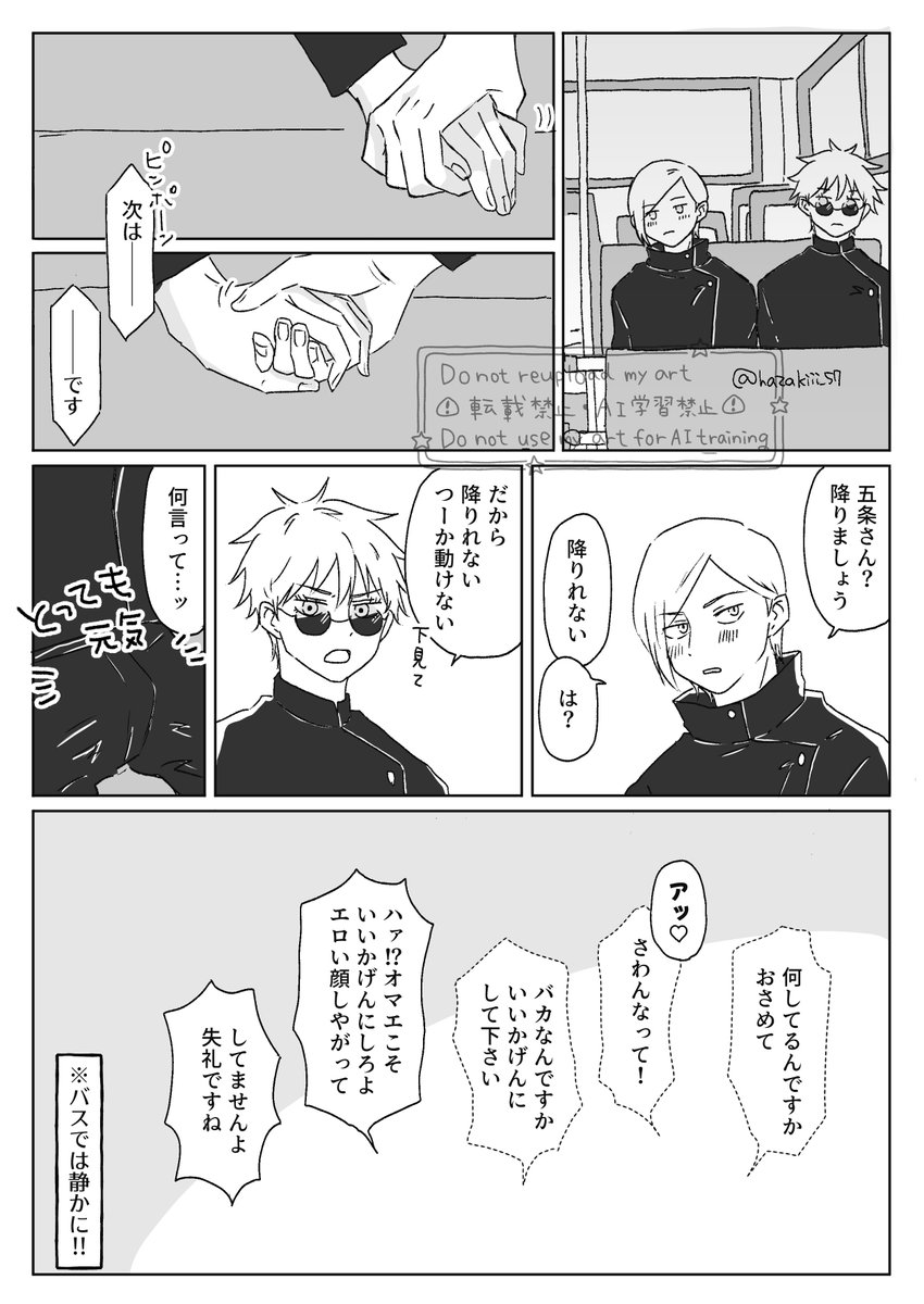 セン五七 