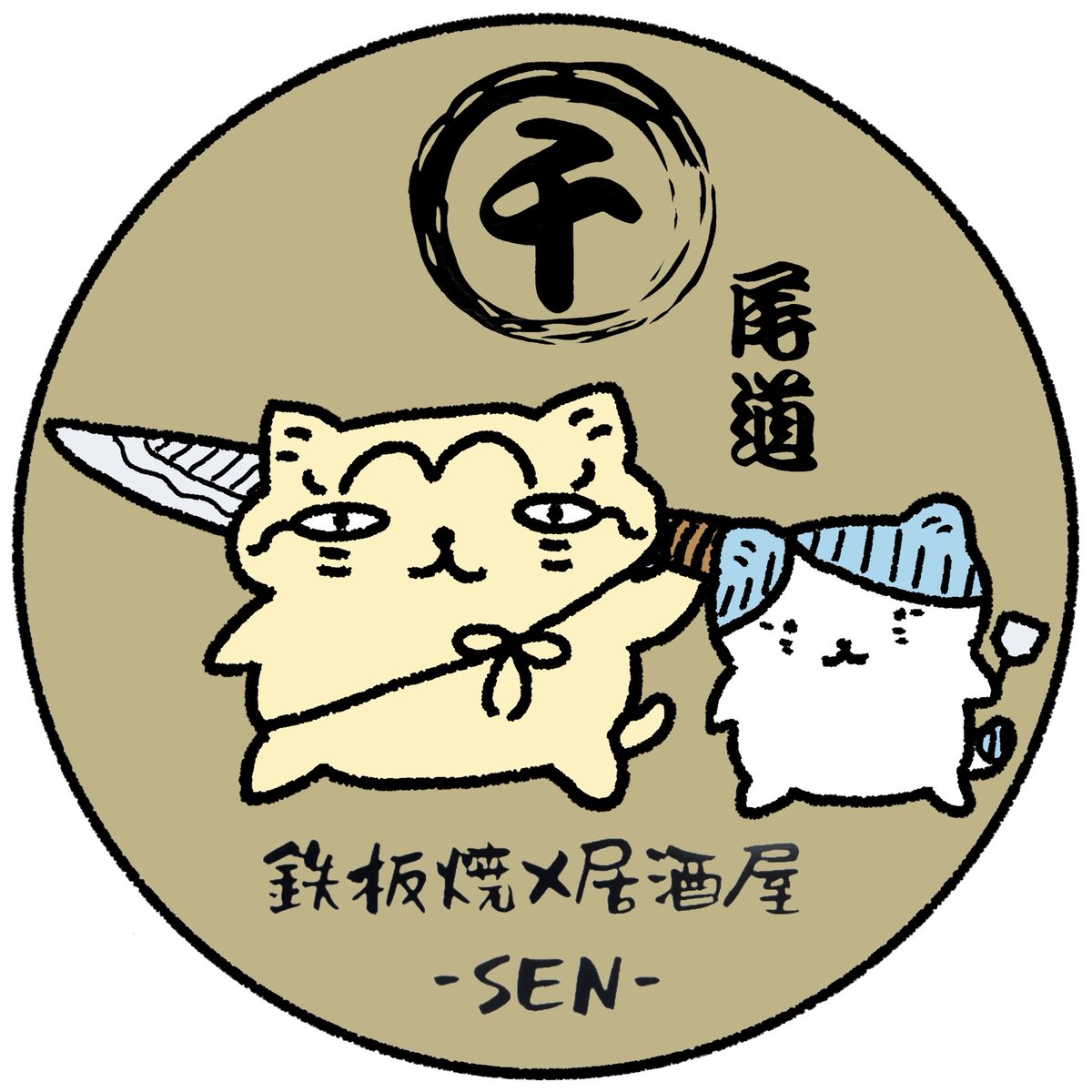 teppan1000's tweet photo. お知らせ
少々お休みをいただいて帰省させていただきたます。
なんかいい物仕入れてきますねー
 #尾道  #鉄板焼居酒屋千  #お好み焼き https://t.co/nyMAh64OAS
