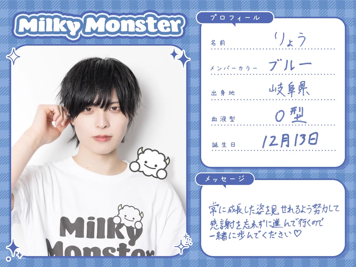 【ジロ（プロフィールを必ずお読みください）】 Milky Monster on X: 