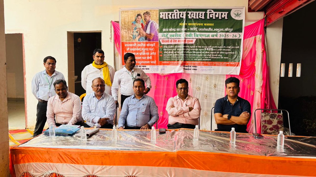 BiharFci's tweet image. किसानों के लिए खुशखबरी! 🌾 बिहार में FCI द्वारा MSP पर 2550 MT गेहूं खरीदा गया। किसानों को सीधा लाभ! FCI के कार्यकारी निदेशक डॉ. अजीत कुमार सिन्हा और श्री अमित भूषण, महाप्रबंधक(बिहार) ने बक्सर में खरीद करवाई और तुरंत भुगतान सुनिश्चित किया। #FCI #MSP #किसान #बिहार #गेहूं