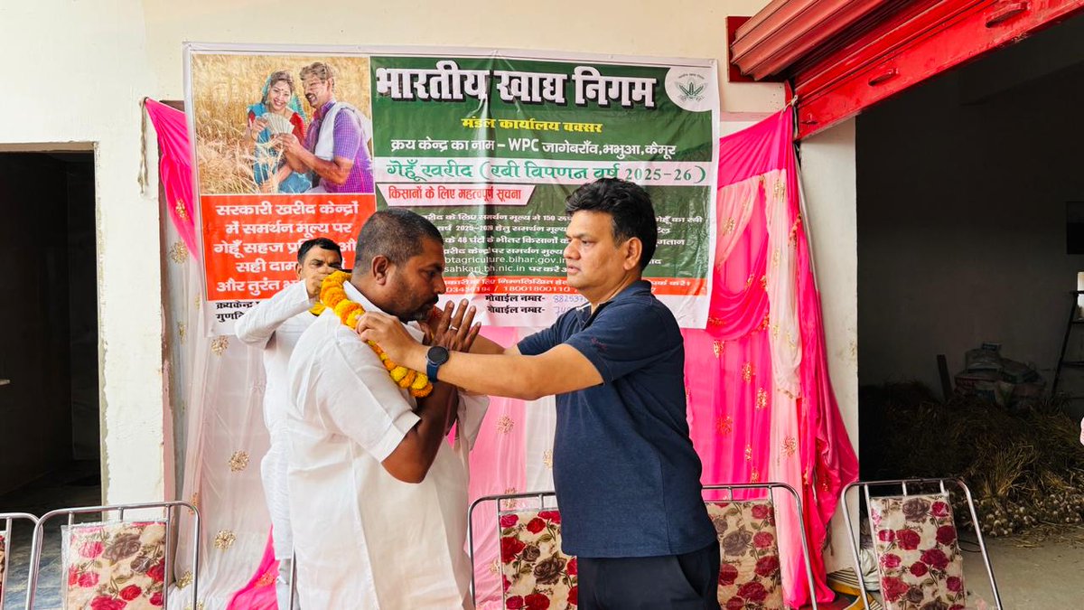 BiharFci's tweet image. किसानों के लिए खुशखबरी! 🌾 बिहार में FCI द्वारा MSP पर 2550 MT गेहूं खरीदा गया। किसानों को सीधा लाभ! FCI के कार्यकारी निदेशक डॉ. अजीत कुमार सिन्हा और श्री अमित भूषण, महाप्रबंधक(बिहार) ने बक्सर में खरीद करवाई और तुरंत भुगतान सुनिश्चित किया। #FCI #MSP #किसान #बिहार #गेहूं