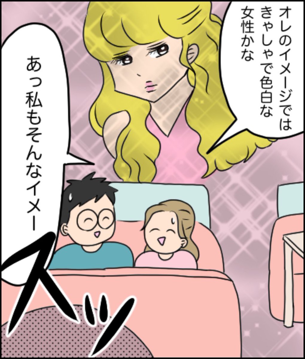 「お宅の奥さんと
ウチの旦那が不倫してるんです‼️」
誤解を解くために
話し合うことになったら
思ってたよりゴツい奥さん来た(0/14)
#漫画が読めるハッシュタグ