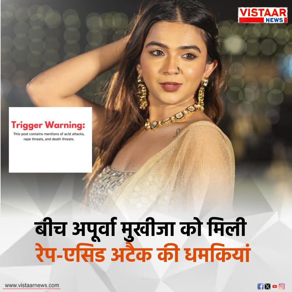 VistaarNews's tweet image. 'इंडियाज गॉट लेटेंट' विवाद के बाद अपूर्वा मुखीजा का इंस्टाग्राम पर वापसी, दुनिया के सामने रखा रेप और जान से मारने वाली धमकियों का सबूत

#ApoorvaMukhija #therebelkid #TriggerWarning #BreakingNews