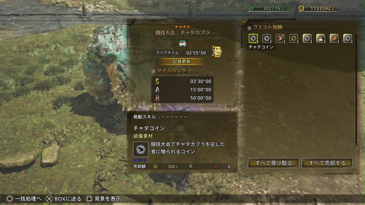0001proof's tweet photo. そう言えば、やっと闘技大会三種Sランク取れました。
全武器ではまだでふ。
いや～メインはヘビィの次に弓だけど、弓ツラくね！？(´・ω・｀)
#MHWs #闘技大会 #モンハンワイルズ https://t.co/xZ0Zrw4Wie