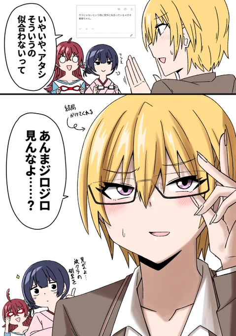 お題箱ちゃん 