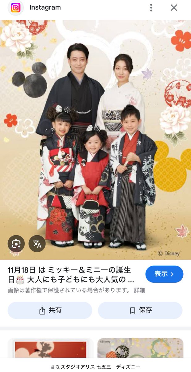 ✳︎アリスミッキー✳︎ スタジオアリス - スタジオアリス added a new photo.